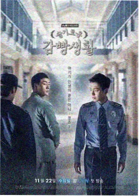 悬疑刑侦韩剧